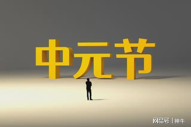 C罗换上定制金靴仍遭零封,葡萄牙闷平哥伦比亚获小组第二