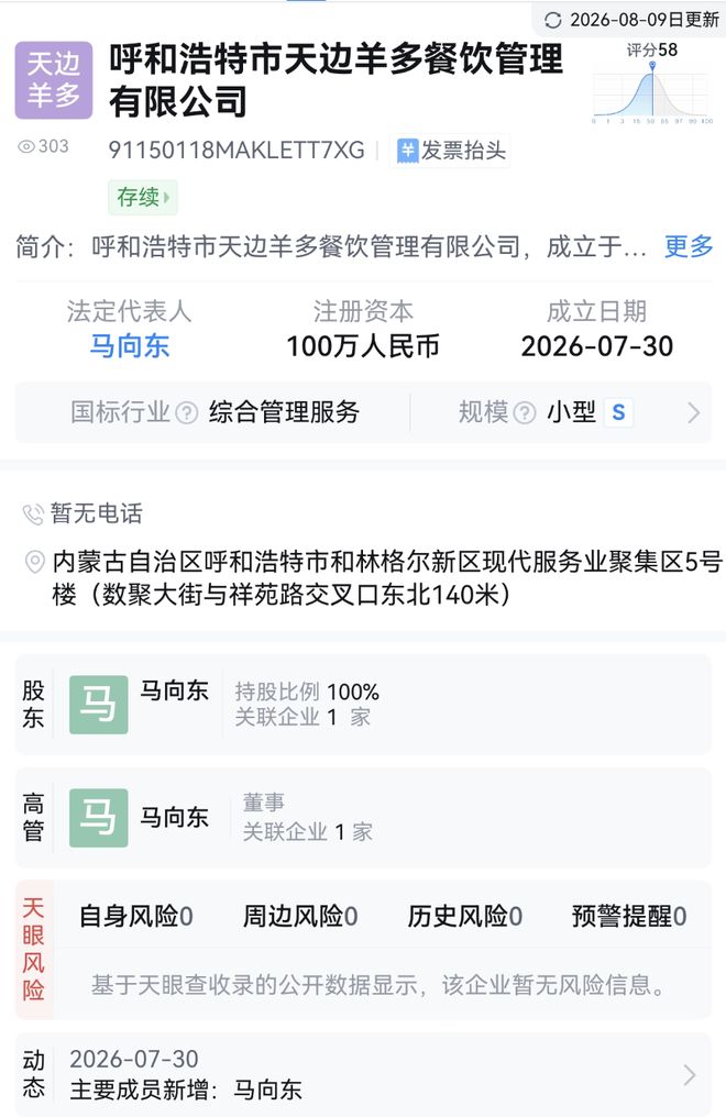 护照遗失无缘世界杯首战,李月汝:心里憋着一口气想打美国