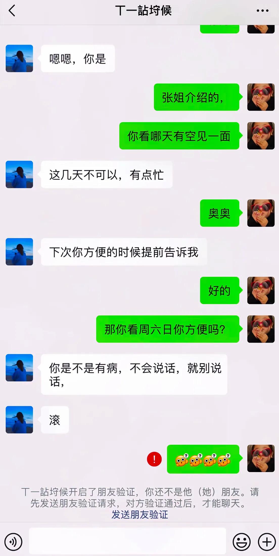 森保一:目标夺冠;安切洛蒂:像备战决赛一样迎战日本队