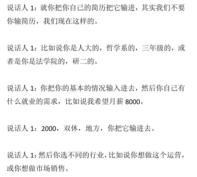 萨拉赫接班人飞了?利物浦砸1亿遭拒,大巴黎一招截胡红军心上人