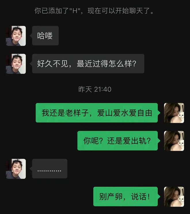 森保一:目标夺冠;安切洛蒂:像备战决赛一样迎战日本队