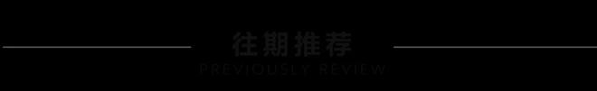 2026年世界杯壁纸来袭