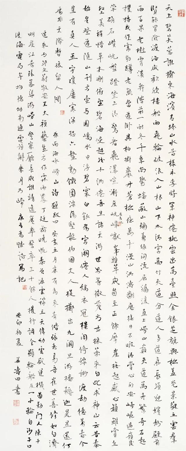 前国足主帅伊万科维奇:仅日本、澳大利亚两支亚足联球队晋级淘汰赛并不意外,伊朗打的并不糟糕但备战与竞赛环境十分糟糕