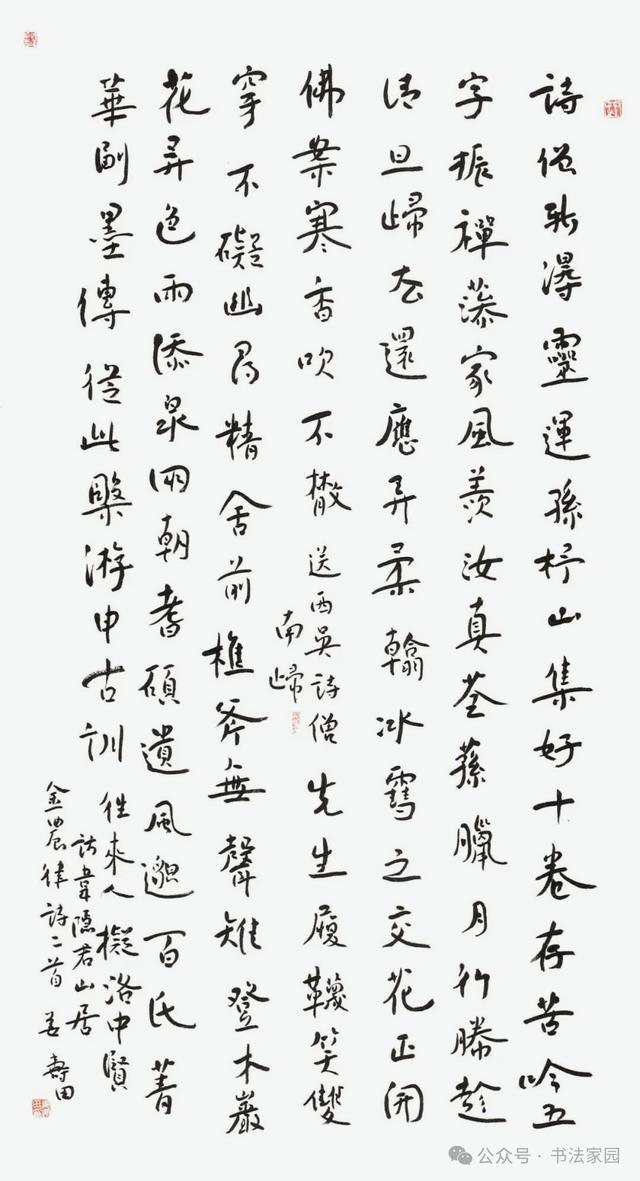 前国足主帅伊万科维奇:仅日本、澳大利亚两支亚足联球队晋级淘汰赛并不意外,伊朗打的并不糟糕但备战与竞赛环境十分糟糕