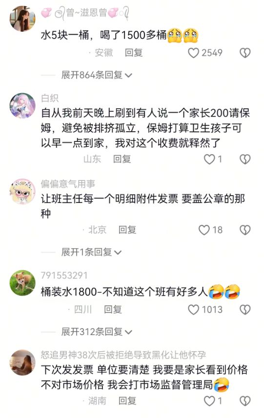 星空体育透露迪奥曼德倾向巴黎:红军争锋计划生变