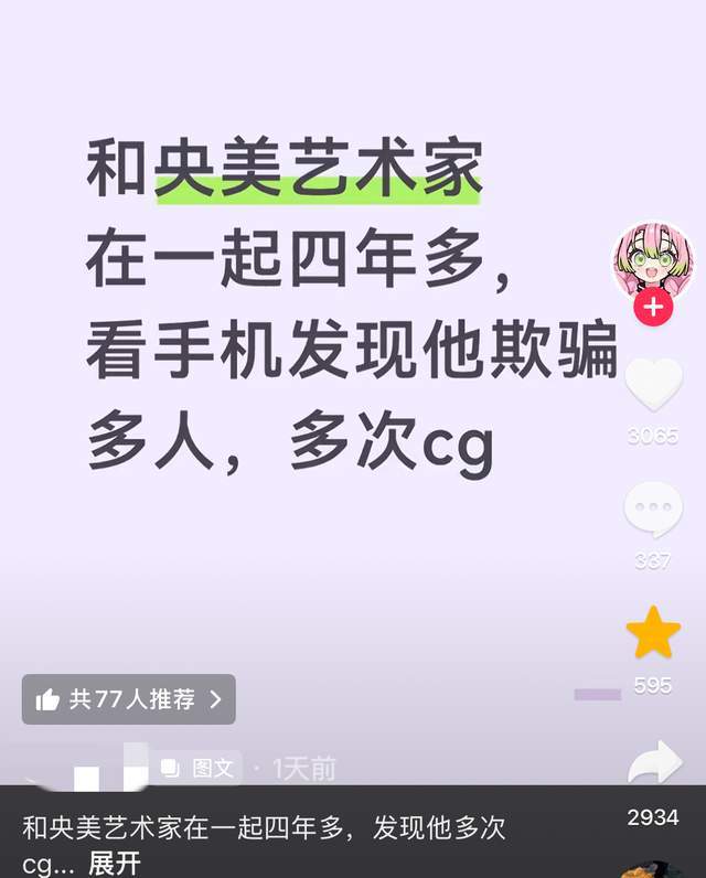 曝34岁内马尔又搞霸凌!辱骂年轻队友废物,去踢巴乙吧 本人回应