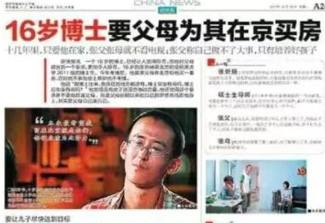 不止佛得角队长,还有身价8000万欧元的阿什拉夫!本届世界杯已有5名球员卷入性侵风波