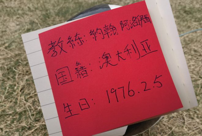 萨拉赫接班人飞了？利物浦砸1亿遭拒，大巴黎一招截胡红军心上人