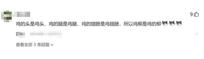 C罗力争打破世界杯淘汰赛进球荒!进的10球中,7球是对阵垫底队!