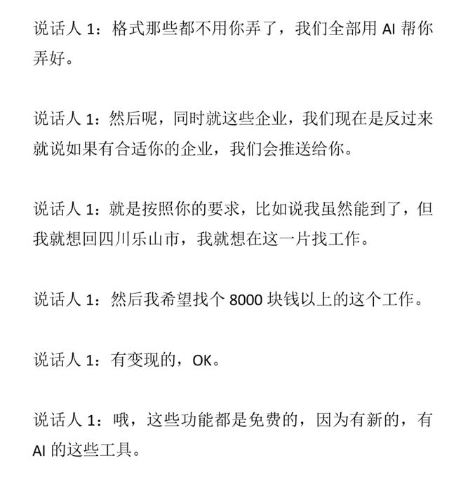 萨拉赫接班人飞了?利物浦砸1亿遭拒,大巴黎一招截胡红军心上人