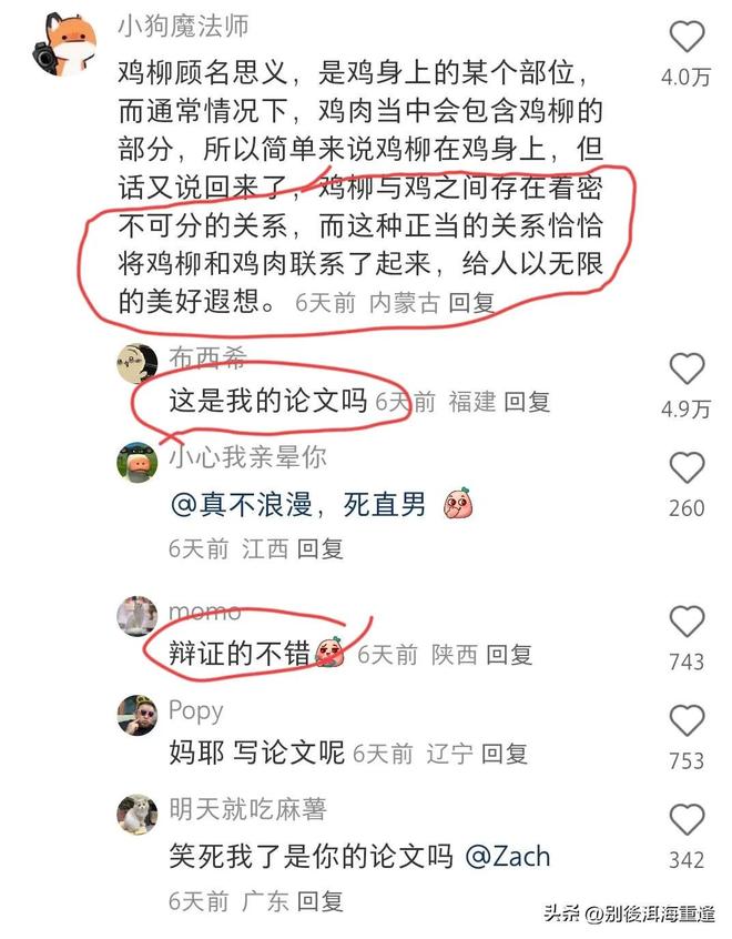 C罗力争打破世界杯淘汰赛进球荒!进的10球中,7球是对阵垫底队!