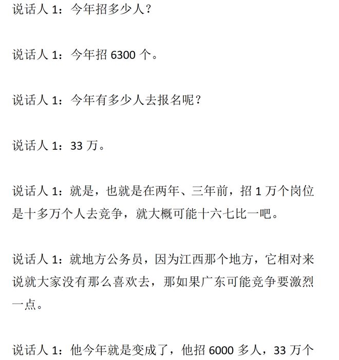 萨拉赫接班人飞了?利物浦砸1亿遭拒,大巴黎一招截胡红军心上人