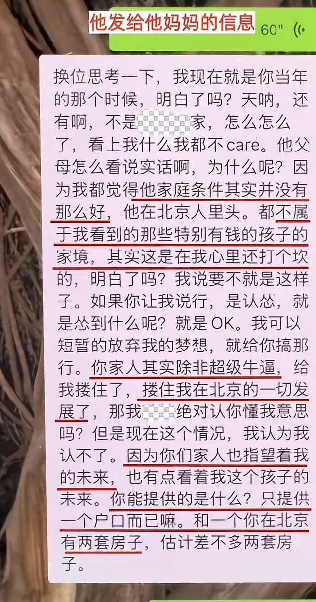 夏季球市前锋稀少困扰AC米兰 国米新星二哥可能带来800万收益