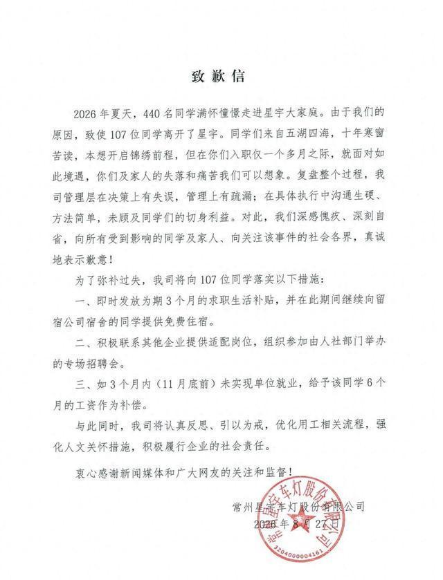 星空体育透露迪奥曼德倾向巴黎:红军争锋计划生变