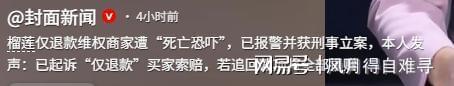 曝34岁内马尔又搞霸凌!辱骂年轻队友废物,去踢巴乙吧 本人回应