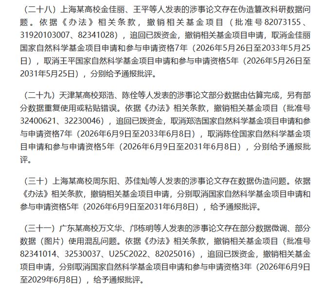 凌晨1点,日本大战巴西,赛前传来3个坏消息!世界杯16强希望渺茫