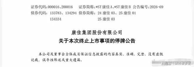 拉什福德:贝林是顶级球员,第一次见他我就知道他天赋异禀