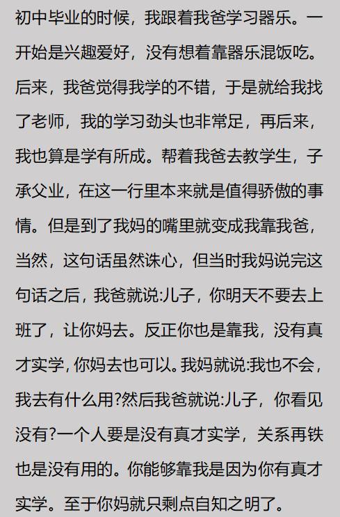 皇马挖角切尔西天才妖星,穆里尼奥一心想买,攻防俱佳就是有点贵