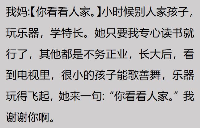 皇马挖角切尔西天才妖星,穆里尼奥一心想买,攻防俱佳就是有点贵