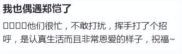 国际足联宣布：马宁将担任德国vs巴拉圭1/16决赛第四官员，这将是中国裁判员首次参与世界杯淘汰赛执裁工作，周飞担任候补助理裁判