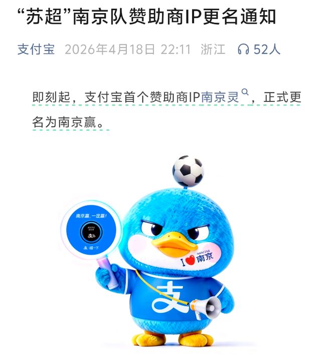 阿根廷世界杯淘汰赛签位引争议:避开多支豪强被疑获“保送”