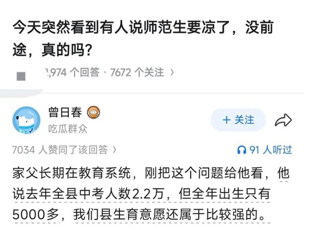 全国首家“苏超”官方旗舰店落地京东 赛事同款球衣、帆布包等满300减20
