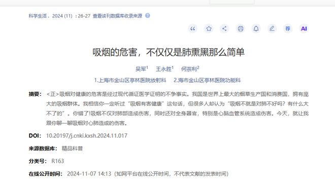 要价2500万!库明加,下一站湖人?