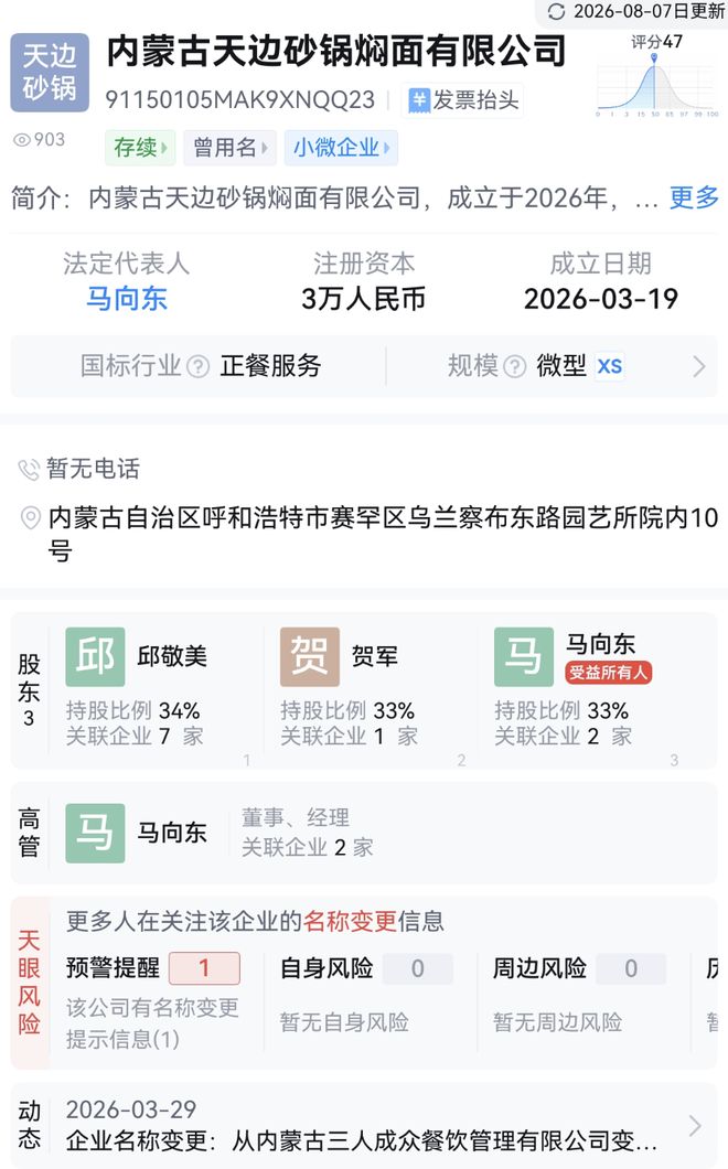 护照遗失无缘世界杯首战,李月汝:心里憋着一口气想打美国