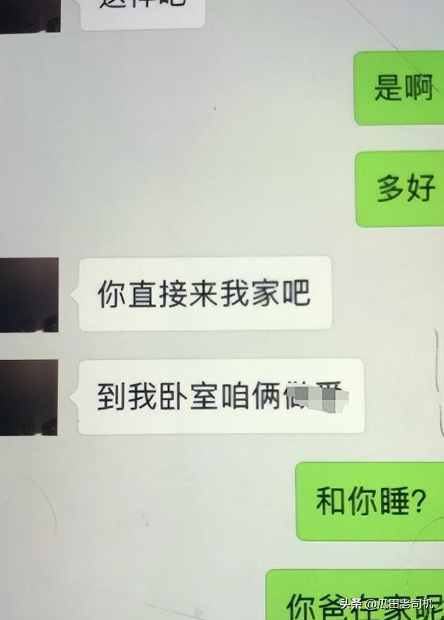 世界杯小组赛战罢,亚足联球队存活率最低,梅罗进入不同半区